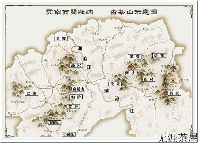 普洱茶四大产区