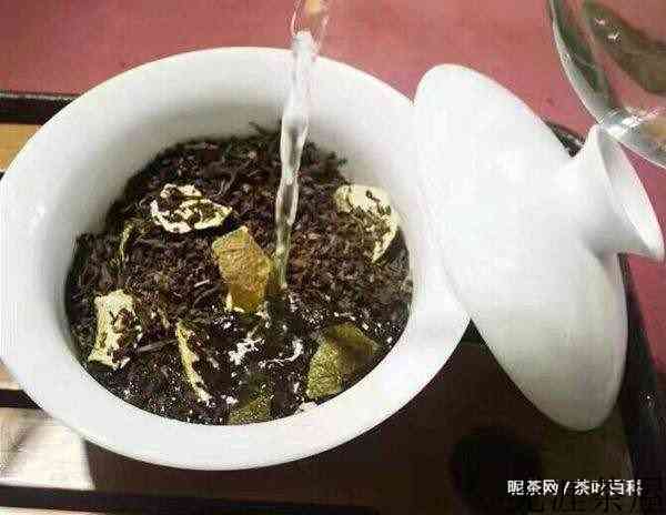 小青柑普洱茶的冲泡方法