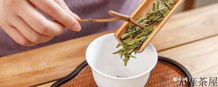 龙井茶苦涩的原因