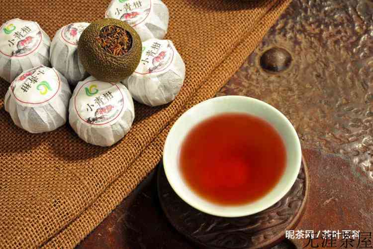柑普茶是泡一整个吗