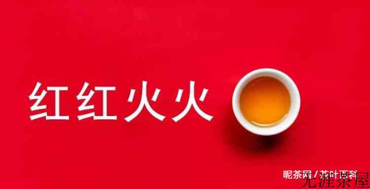 过年送茶有讲究，这么送准没错