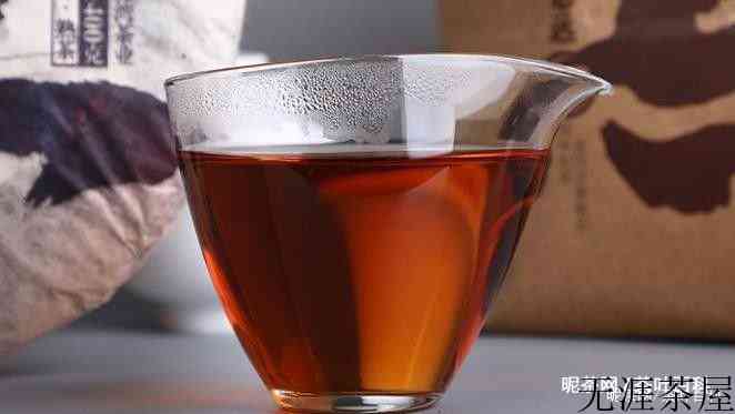 普洱熟茶投茶量