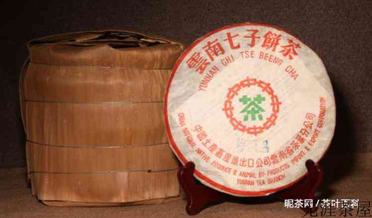 七子饼茶的由来