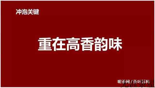 六大茶类的冲泡方法