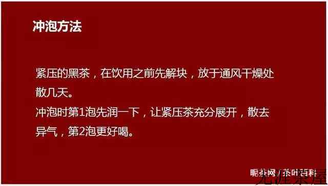 六大茶类的冲泡方法