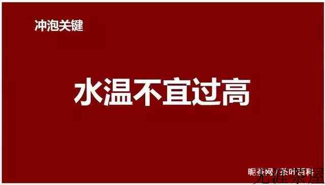 六大茶类的冲泡方法