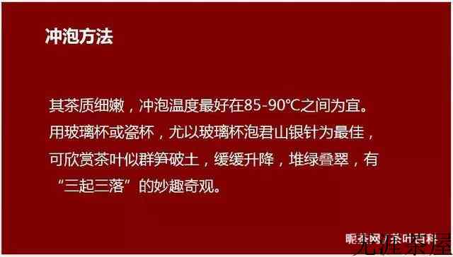 六大茶类的冲泡方法