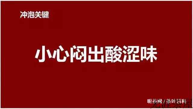 六大茶类的冲泡方法