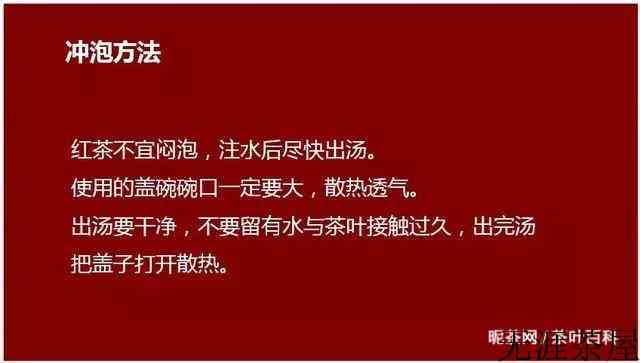 六大茶类的冲泡方法
