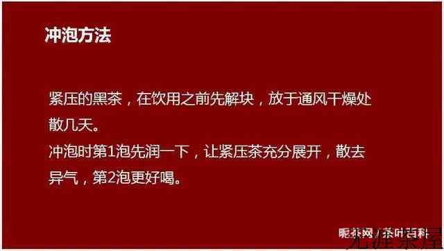 六大茶类的冲泡方法