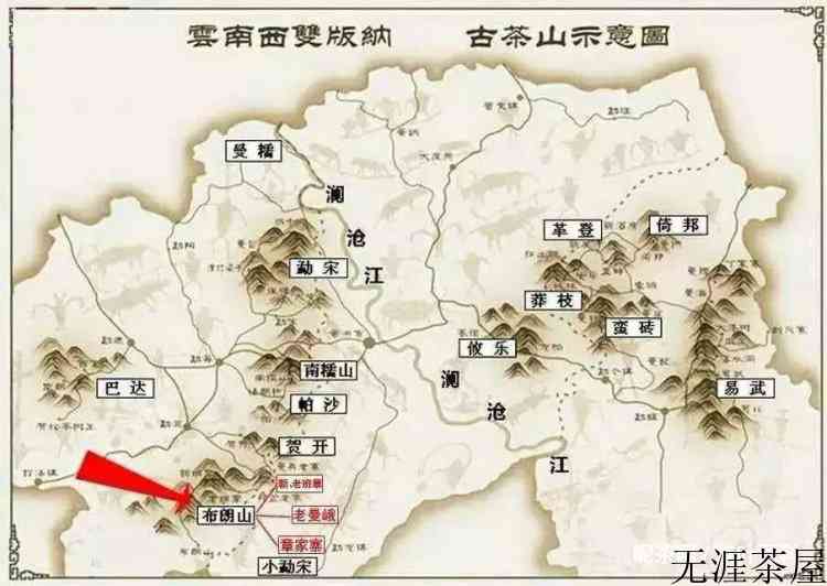 布朗山茶区有哪些山头