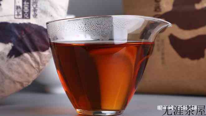 熟普洱茶性温吗