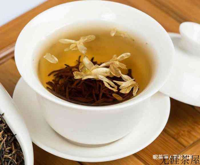 茉莉红茶的功效与作用