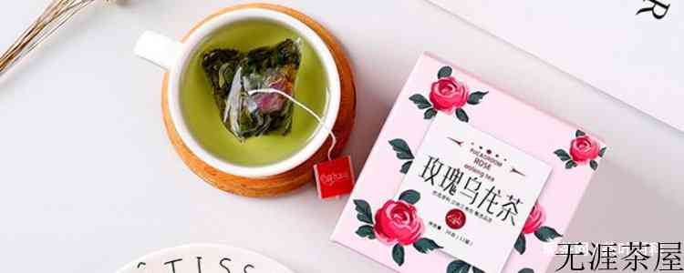 玫瑰乌龙茶功效与作用