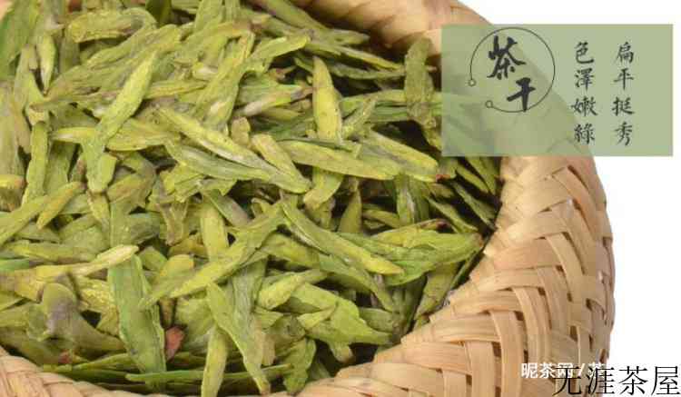 狮峰龙井属于什么茶