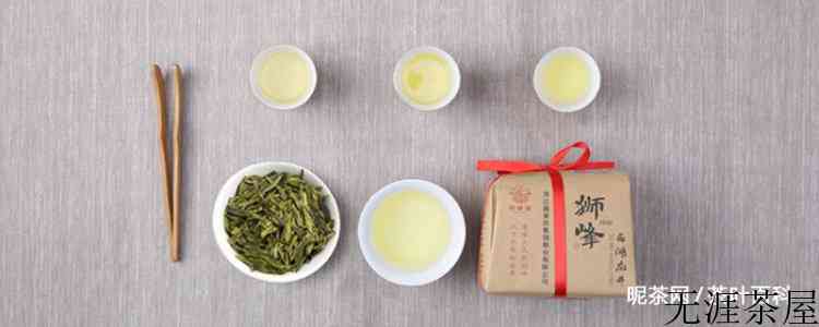 狮峰龙井茶怎么辨别