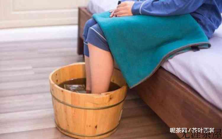 绿茶泡脚的作用和效果