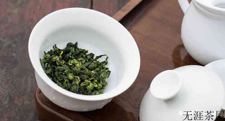 铁观音的茶叶外形