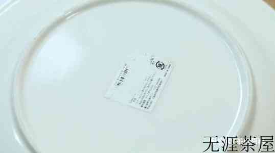 碗上的标签怎么去掉