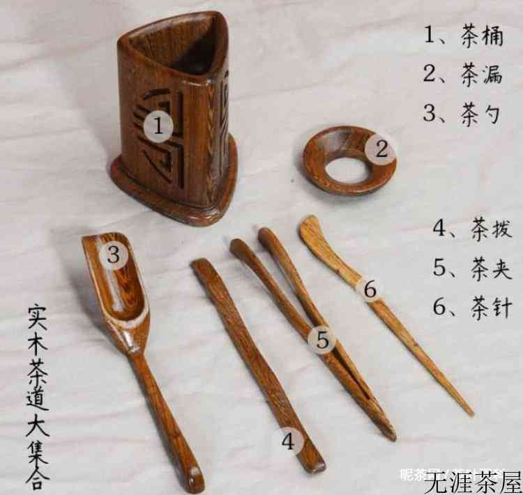 茶具名称