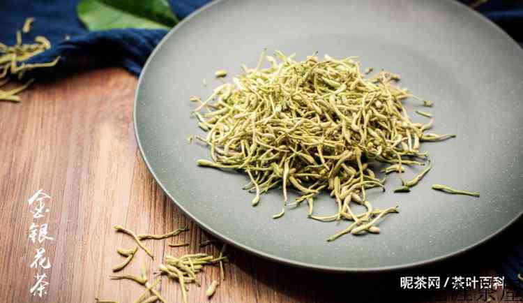 花茶是用什么茶做的
