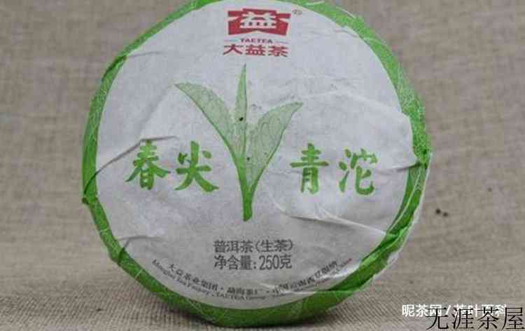 春尖属于什么茶叶