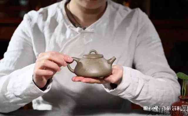 如何挑选一把好的紫砂壶，首先你需要知道这些，避免入坑