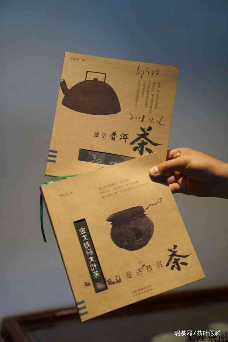 你相信越陈越香吗？为什么总有人说普洱茶水很深