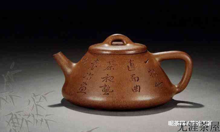 紫砂壶哪儿都好，但是紫砂壶有六怕，弄不好壶就毁了