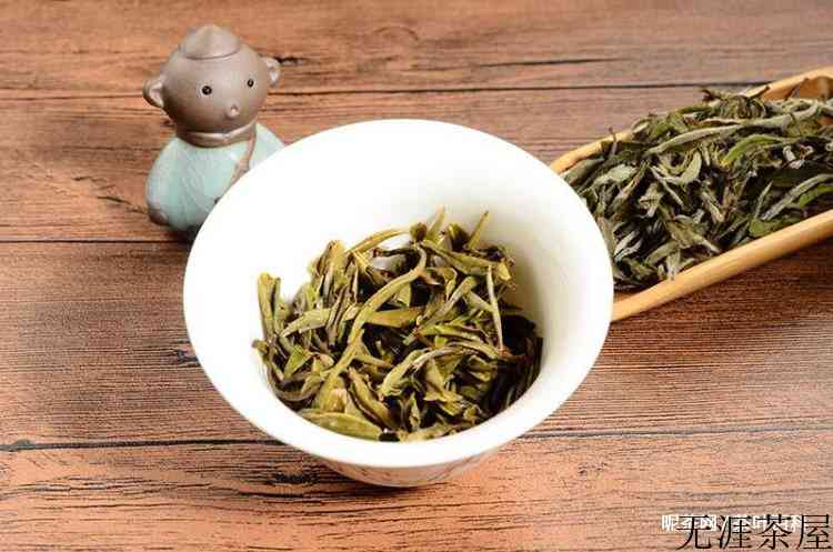 白牡丹是绿茶还是红茶