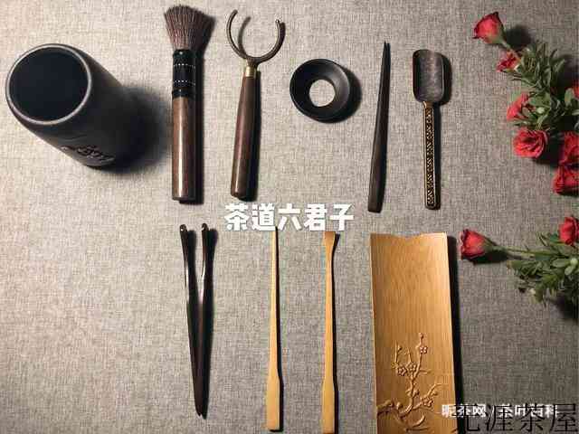 茶道六君子是何物，到底有什么作用