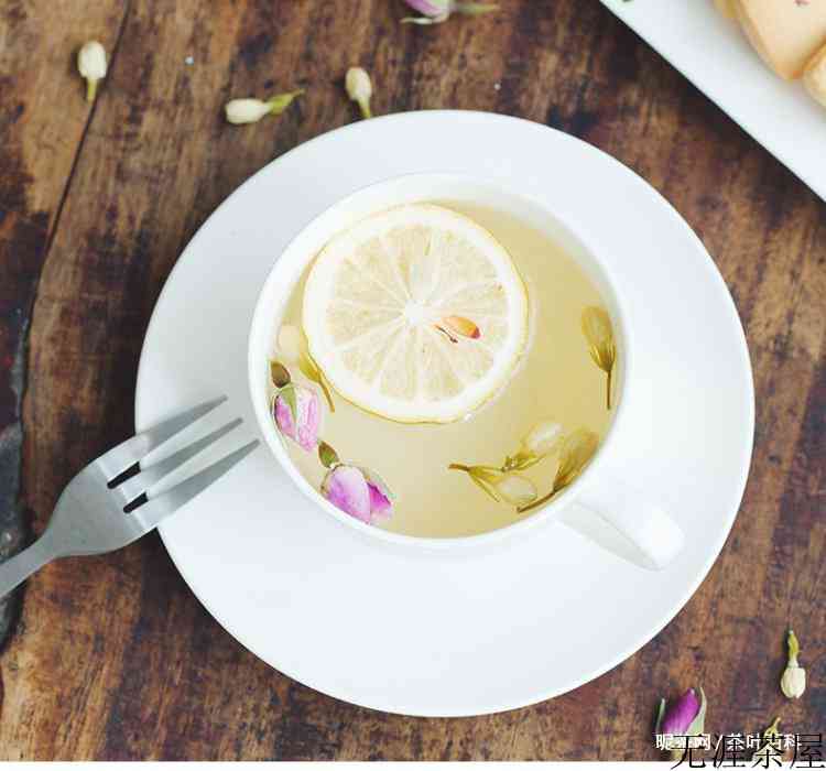 柠檬和玫瑰花茶的功效与禁忌