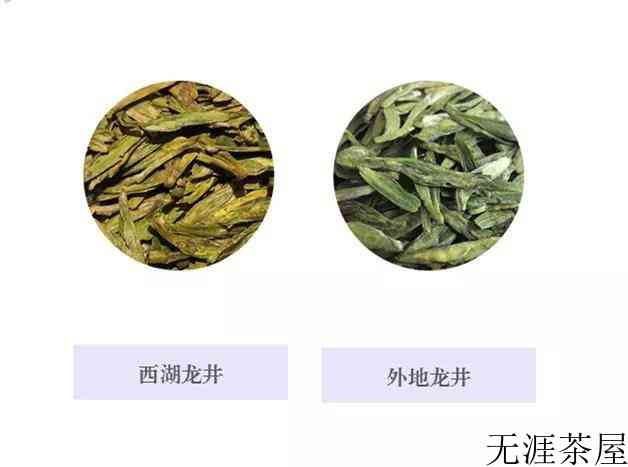 西湖龙井外形的品质特点是