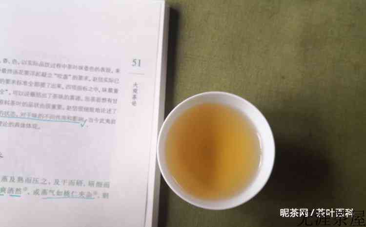 一人一茶，不畏将来，活在当下