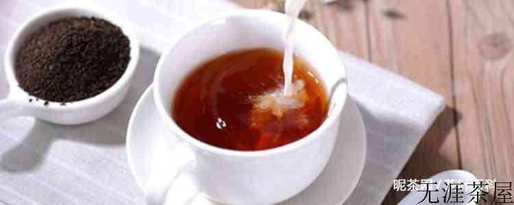 红茶奶茶功效与作用