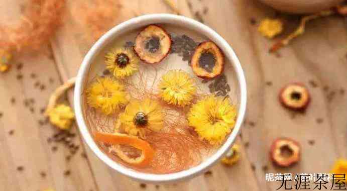 菊花山楂茶功效与禁忌