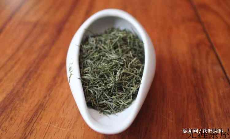 正宗信阳毛尖的鉴别