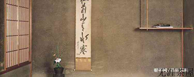 明代以后,茶挂中内容主要含义有
