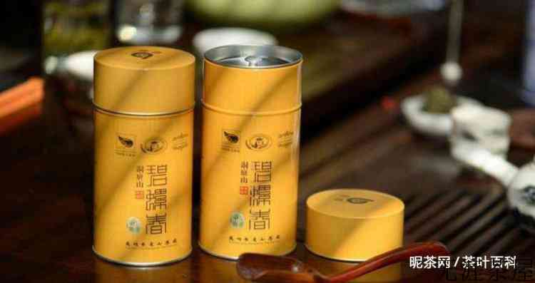 碧螺春茶叶储存方法