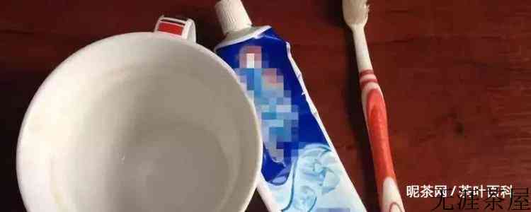 茶杯茶垢怎么清洗