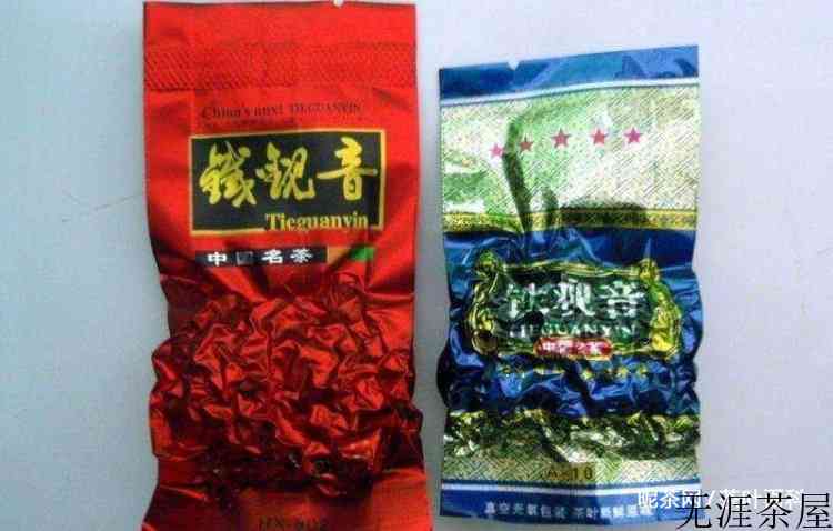 铁观音过期还能喝吗