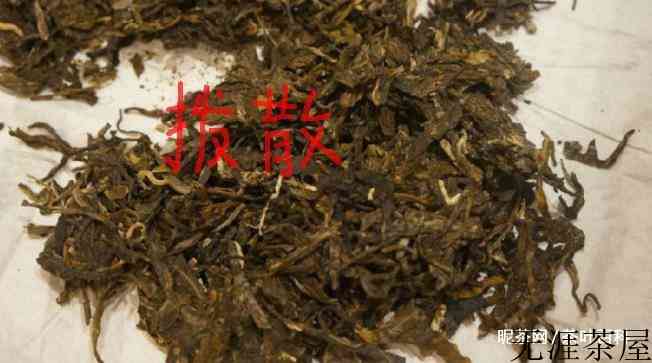 普洱茶撬茶方法