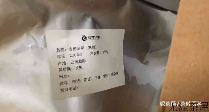 普洱茶撬茶方法