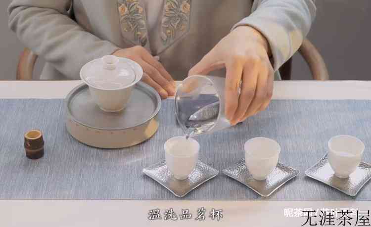 茶饼怎么冲泡