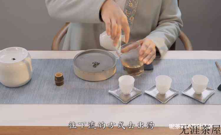 茶饼怎么冲泡
