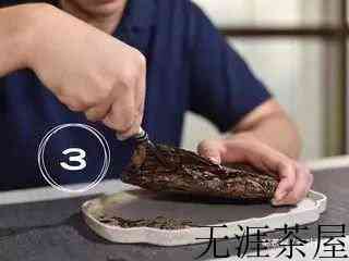 茶饼怎么冲泡