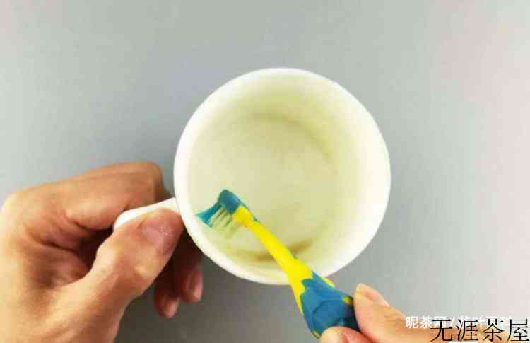 水杯里的茶渍怎么去除