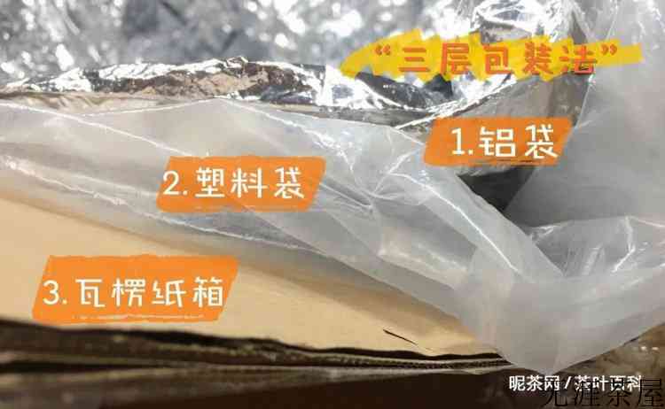 储存白茶的最佳容器