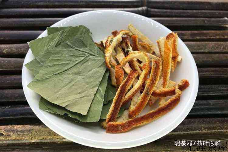 山楂陈皮荷叶茶比例