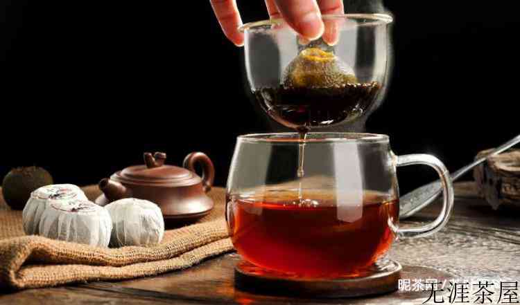 无限极陈皮普洱茶的功效